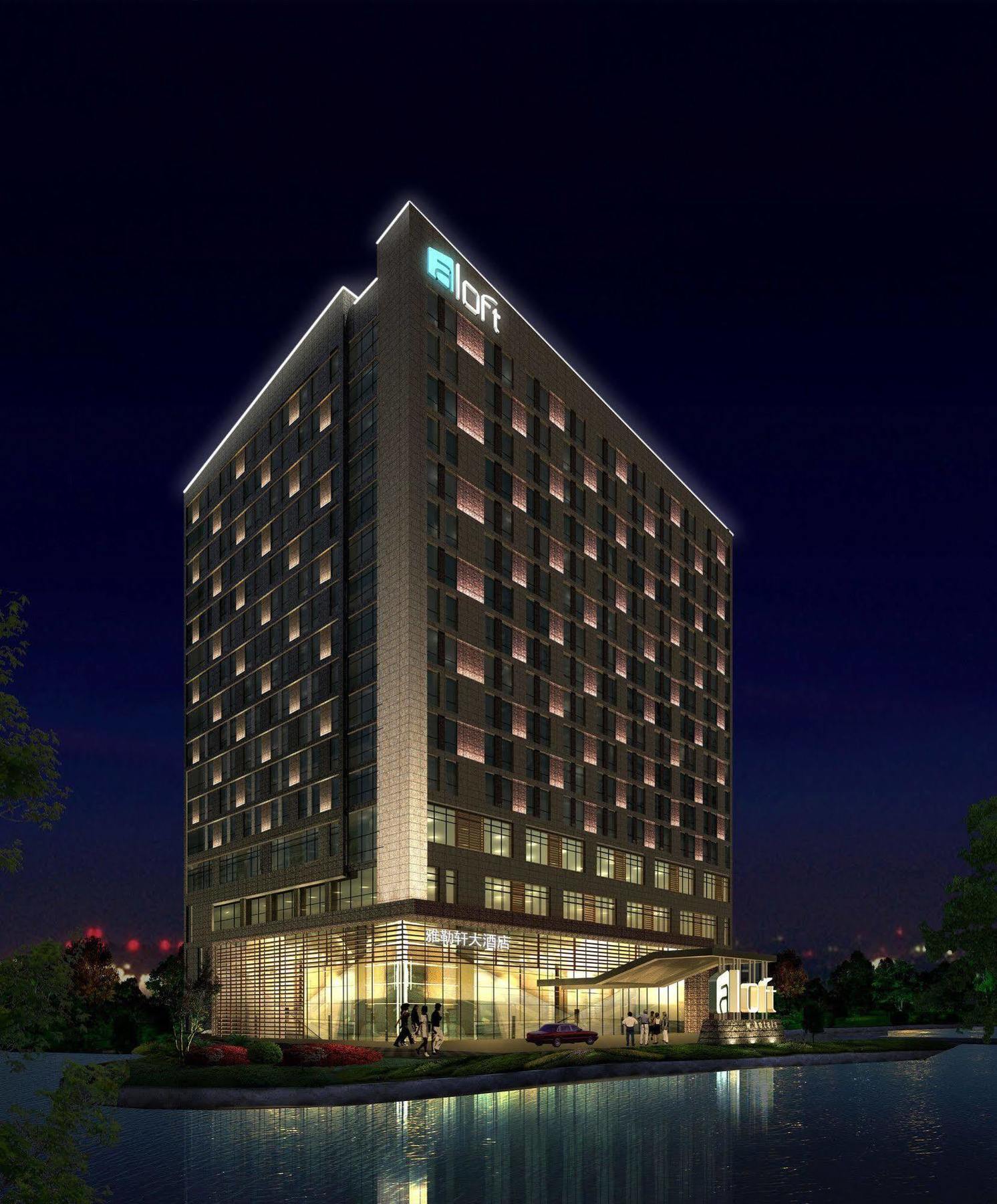 Hotel Aloft Yancheng Yancheng  Zewnętrze zdjęcie